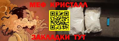 бутират Мариинск