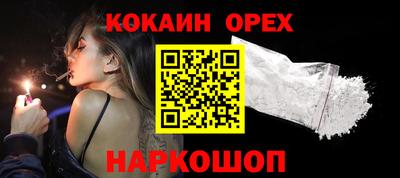 ГАЛЛЮЦИНОГЕННЫЕ ГРИБЫ Малгобек