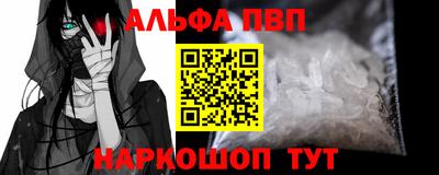 бутират Мариинск