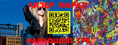 ГАЛЛЮЦИНОГЕННЫЕ ГРИБЫ Малгобек