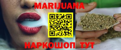 бутират Мариинск
