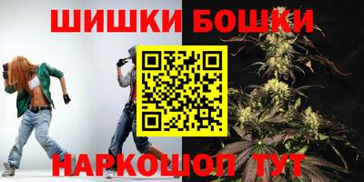 бутират Мариинск