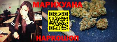 бутират Мариинск