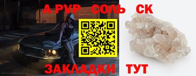 бутират Мариинск