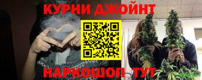 бутират Мариинск