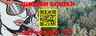бутират Мариинск