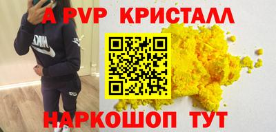 бутират Мариинск