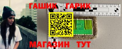 бутират Мариинск