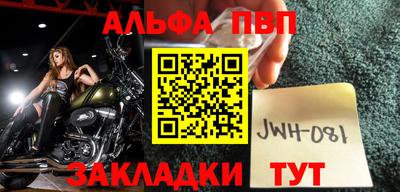 бутират Мариинск