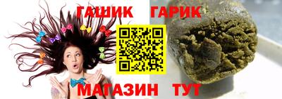 бутират Мариинск