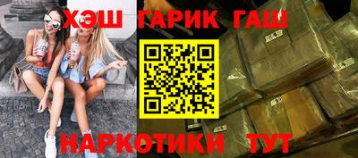 бутират Мариинск