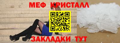 бутират Мариинск