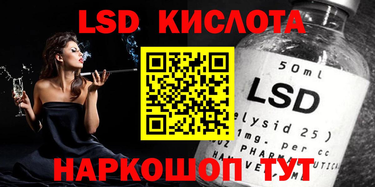 Татарск  LSD-25 экстази кислота  Вход с VPN 