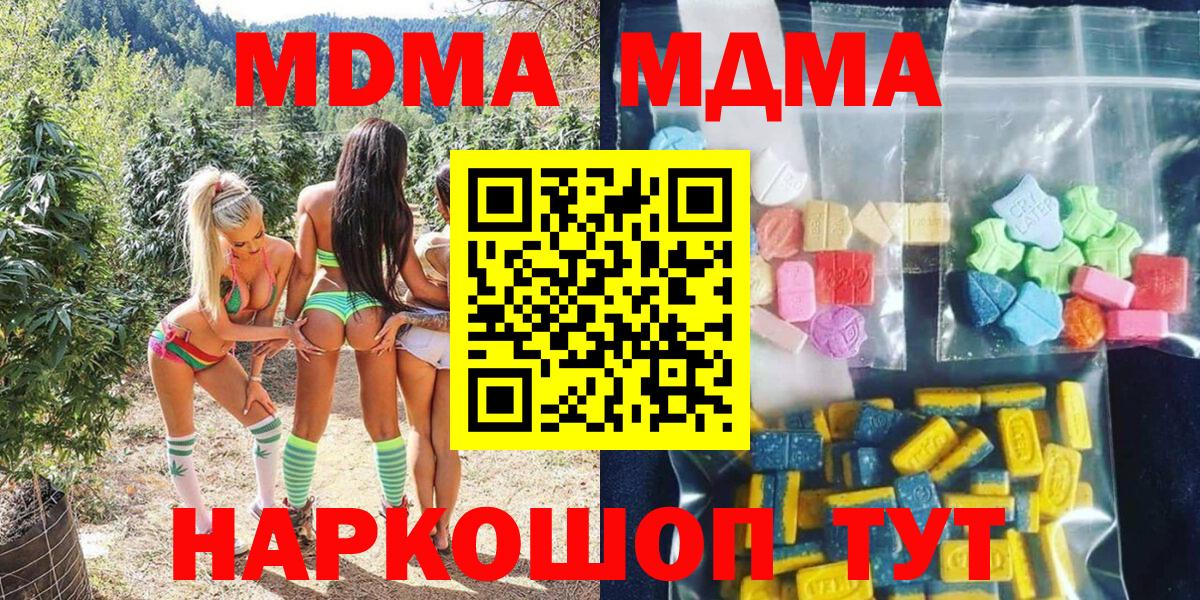 MDMA VHQ Татарск