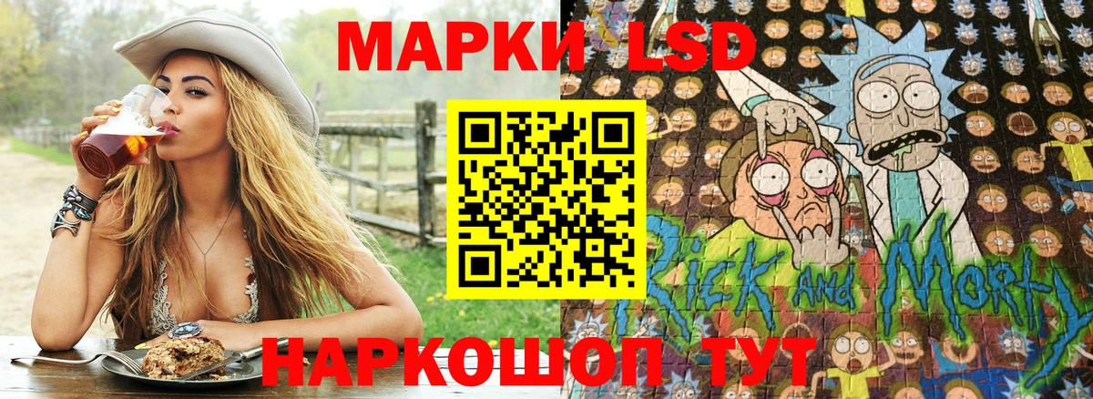Марки NBOMe 1,8мг  наркотики  Татарск  Марки NBOMe  Марки NBOMe 1,8мг  Вход с VPN 