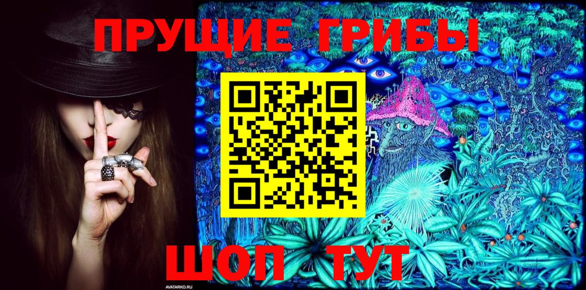 Татарск  Галлюциногенные грибы мицелий  Вход с VPN  Галлюциногенные грибы Cubensis 
