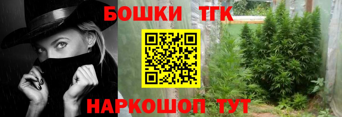 Каннабис Bruce Banner  Канабис LSD WEED  Татарск  Вход с VPN 